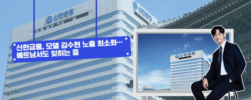 배너