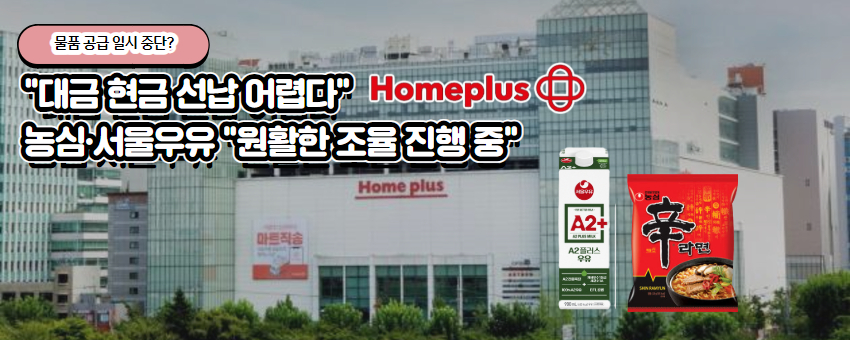 배너