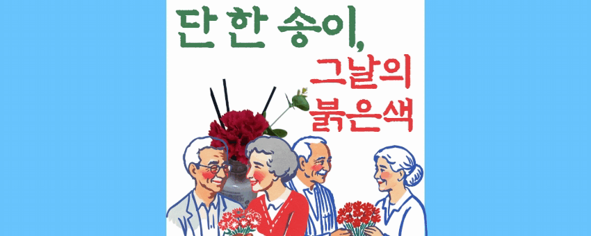 배너