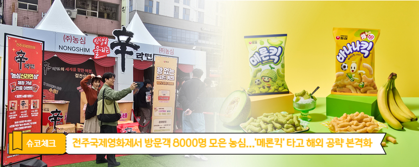 배너