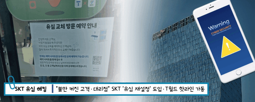 배너
