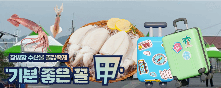 배너