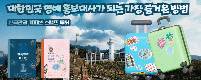 배너