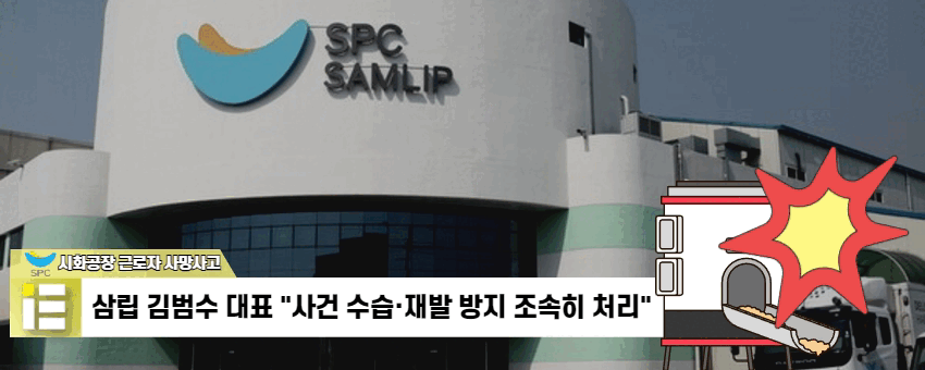 배너