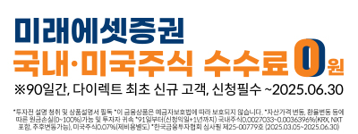 배너