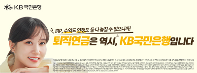 배너