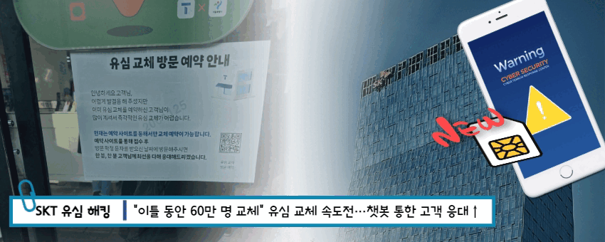 배너