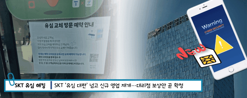 배너