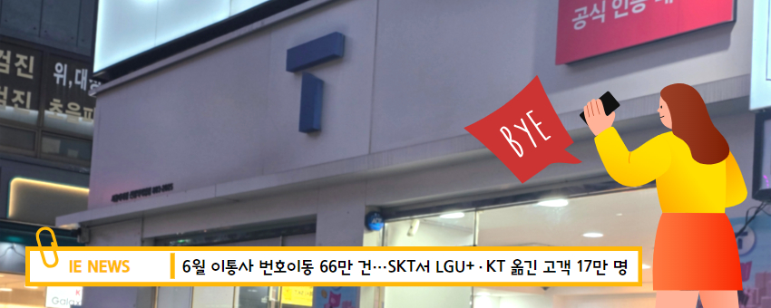 배너