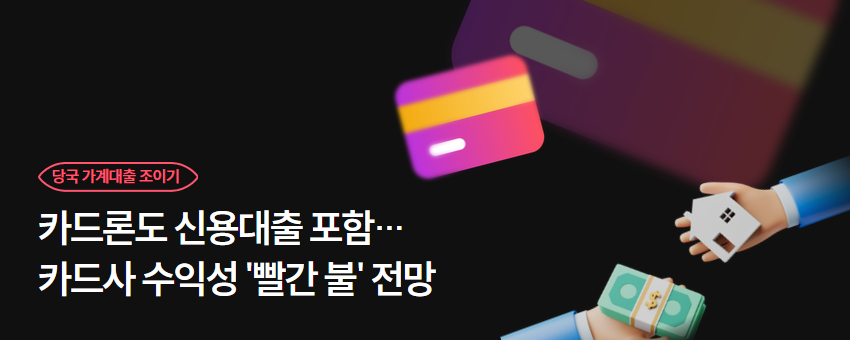 배너