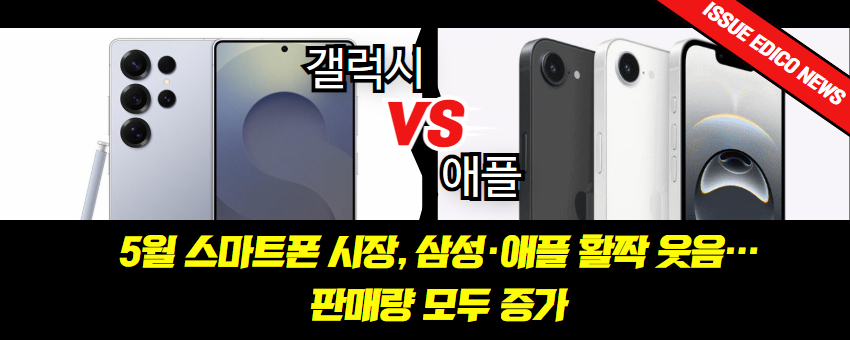 배너