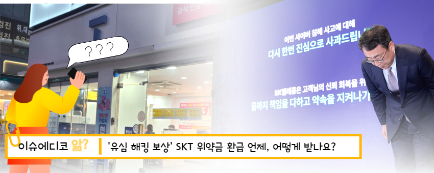 배너
