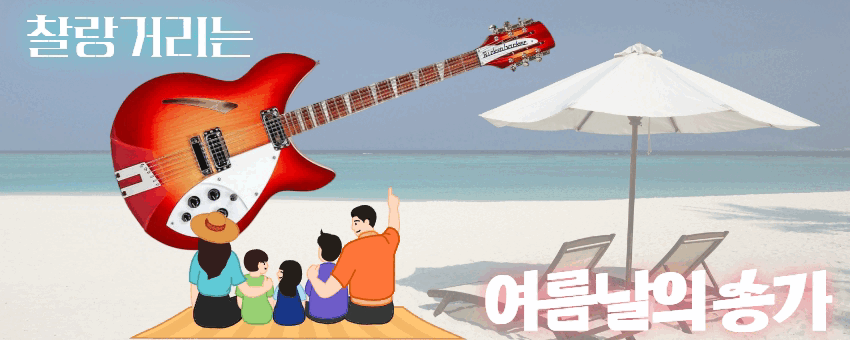 배너