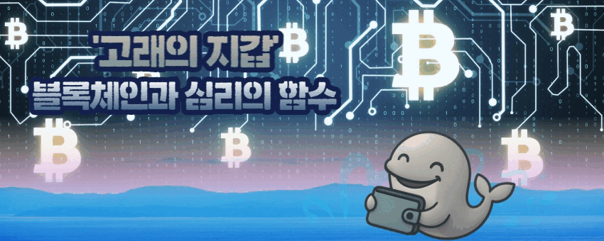 배너