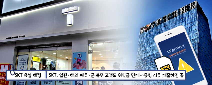 배너