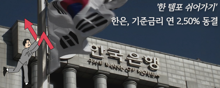 배너