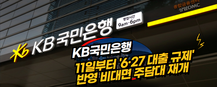배너