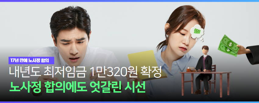 배너