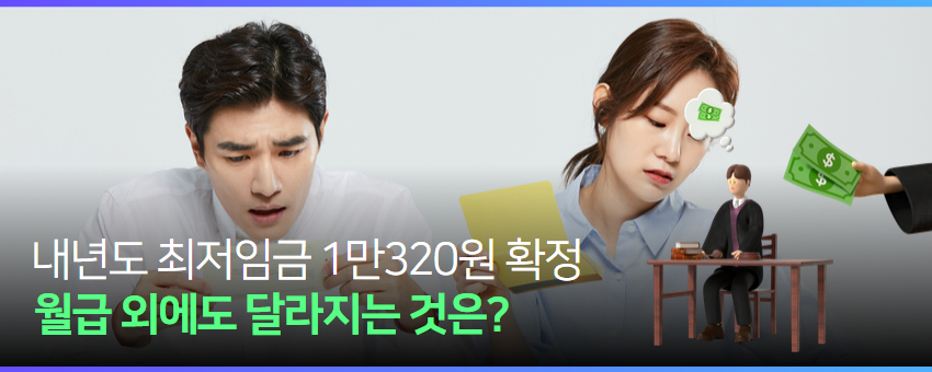 배너