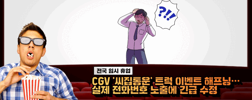 배너