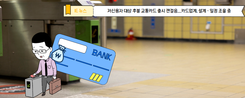 배너