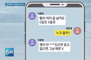 승리·정준영, 밤샘 조사 끝 귀가