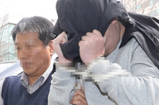 이희진 부모 살해 피의자 영장 신청