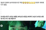 애나 '마약 양성' 버닝썬 새 국면