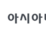 아시아나 채권 상폐…금투업계 '우려'