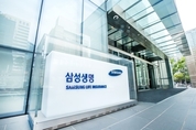 삼성생명 즉시연금 소송, 12일 첫 재판