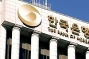 한은, 올해 성장률 2.5…0.1p↓