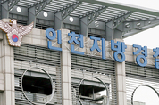 '변종마약 투약' 현대그룹 3세 체포