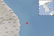 '피해 無' 울진 해역 규모 3.8 지진