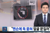 김정남 살해 혐의 베트남 용의자 출소