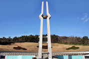 제39주년 5·18 광주민주화운동