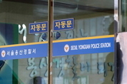 연예인 아내 호스트바 출입 협박