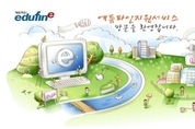 사립유치원들, 에듀파인 맞서 행정소송