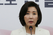 나경원 "선 경제청문회 후 추경심사"