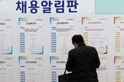 구직자 셋에 하나는 서류전형도 실패