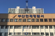 보조금 챙기려 8년 시각장애인 행세