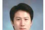 '5700억 사기대출 적발' 모범검사