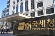1400억 국세청사업 비리 34명 기소