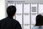 취업자 '17개월 만에 최대 증가'