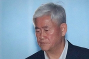 '뇌물수수' 최경환, 의원직 상실