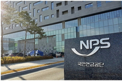 월 468만원 벌면 연금보험 1만6천원↑