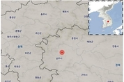 경북 상주서 3.9규모 지진 발생
