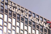아시아나항공 매각작업 시작
