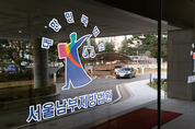 이틀새 네 차례 훔쳐보다 징역 8개월