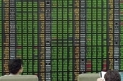 코스피, 7개월 만에 장중 2000선 붕괴