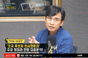 유시민 '서울대 촛불시위' 비판